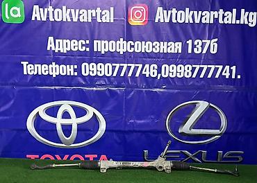 voxy noah: Рулевая рейка Toyota 2006 г., Б/у, Оригинал, Япония — 1