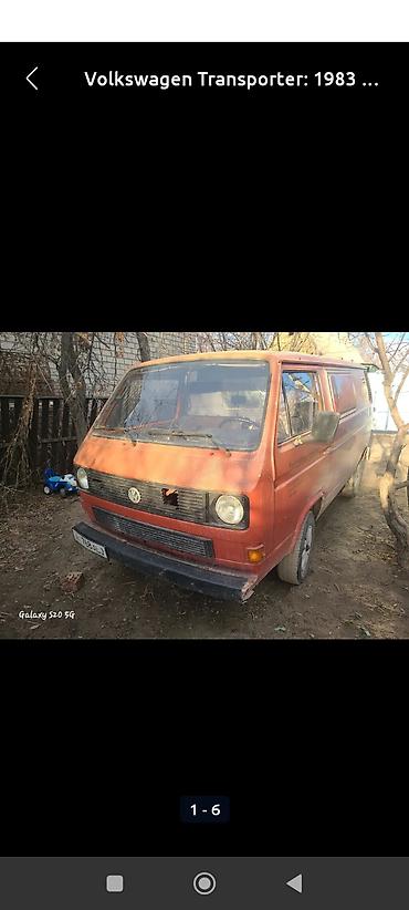 sprinter 2 2: Volkswagen Transporter: 1983 г., Фургон — 1