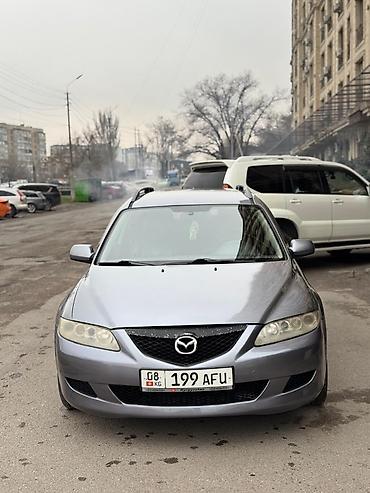 Mazda: Mazda 6: 2004 г., 2.3 л, Механика, Бензин, Универсал — 9