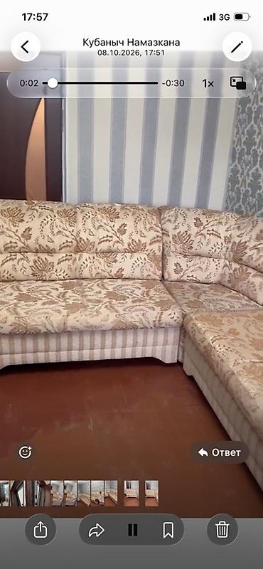 Эмерек гарнитурлары: Угловой мягкий гарнитур: большой модульный диван + кресло. Очень — 4
