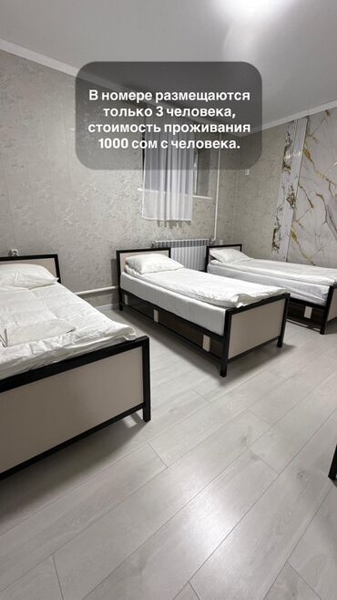 Отели и хостелы: AI HOSTEL — размещение в уютных номерах. Халал Варианты: - — 4