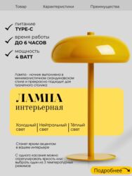 Интернет реклама: Я- Мээрим,инфографики для маркетплейсов дизайнер. Сделаю все — 9