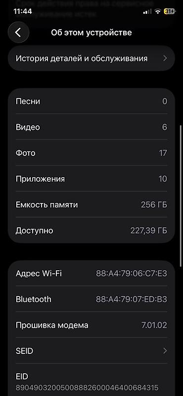socket 1155: IPhone 11 Pro, Б/у, 256 ГБ, Space Gray, Чехол, 83 % — 3