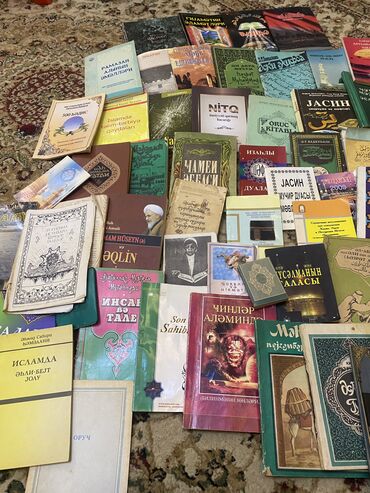 Dini kitablar: Mövzu: İslam ədəbiyyatı və klassik ədəbiyyat toplusu – müxtəlif — 43