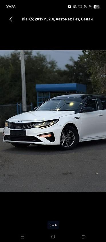 матиз экран: Kia K5: 2019 г., 2 л, Автомат, Газ, Седан — 1