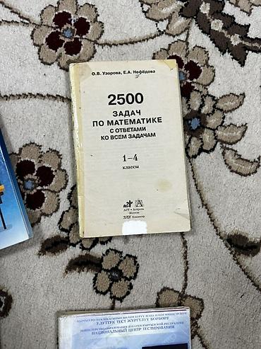 Информатика: Продаются книги Информатика ( кыргызча) - состояние идеальное без — 3