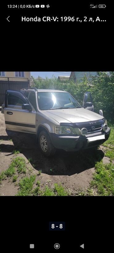 Honda: Honda CR-V: 1996 г., 2 л, Автомат, Бензин, Кроссовер