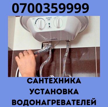 реставрация рефлектора фар: Канализационные работы | Чистка канализации Больше 6 лет опыта
