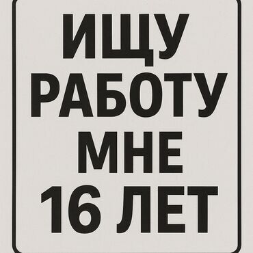банный комплекс: Официант