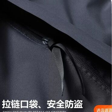 Куртки: Новинка! Куртка с капюшоном, подкладкой на флисе.Ткань — 16