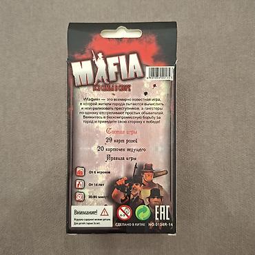 соги: Настольная карточная игра «Мафия: Вся семья в сборе» (Коробка чуть — 2