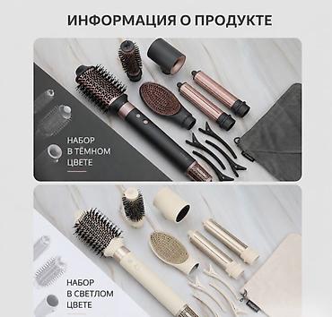 bambu lab a1: Фен мультистайлер Iparah P-500G 6 в 1 Купить в Бишкеке Фен-стайлер — 8