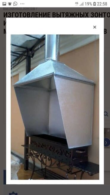 Жестяные работы: Система вентиляции и кондиционирования ! вытяжные приточные системы — 13