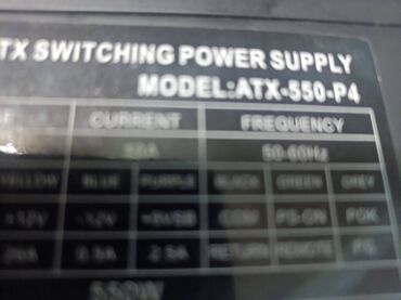 Блоки питания: Блок питания, Б/у, 500 Вт, Серебристый, 500 Вт — 10