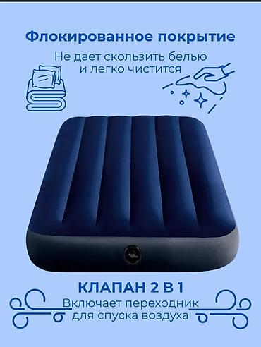 додо: Надувной матрас, Новый, Односпальный, Intex, Платная доставка, Самовывоз, длина - 191 см — 3