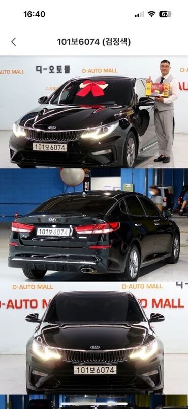 тюнинг киа к5: Kia K5: 2019 г., Автомат, Газ, Седан