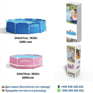 купить электросамокат в польше: Бассейн