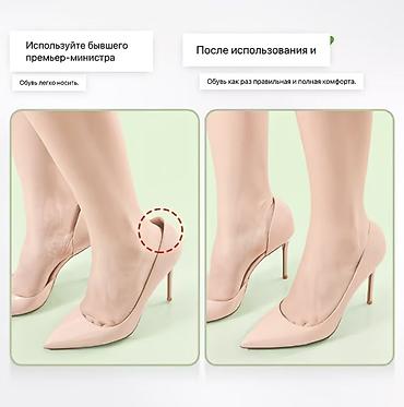 купить вешалки: Башмаки для заборов, Гарантия — 3