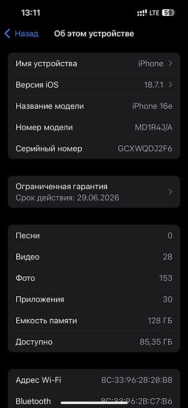 iphone 16 телефон: IPhone 16e, 128 ГБ, цвет белый (корпус светлый) Комплектация: - — 4