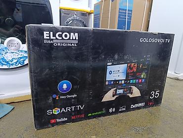 samsung 15: Срочная акция Телевизоры Elcom 35 cmart С интернетом Экран защитный — 1