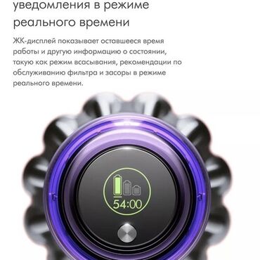 Пылесосы: Пылесос, Вертикальный, Сухая — 9