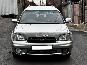 Subaru: Subaru Legacy: 1999 г., 2.5 л, Автомат, Газ, Универсал — 1
