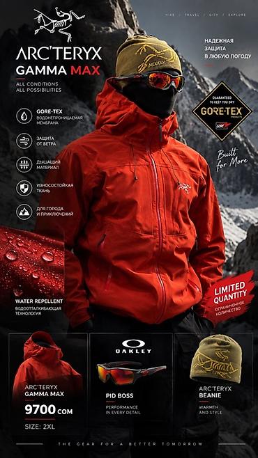 Мужская одежда: Мужская куртка, 2XL, Arcteryx, Новый, цвет - Оранжевый, Бесплатная доставка — 2