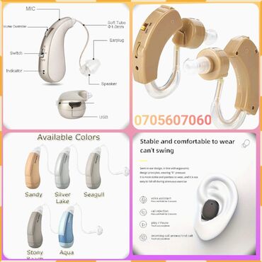Слуховые аппараты: Слуховые аппараты цифровой слуховой аппарат Гарантия перезаряжаемый