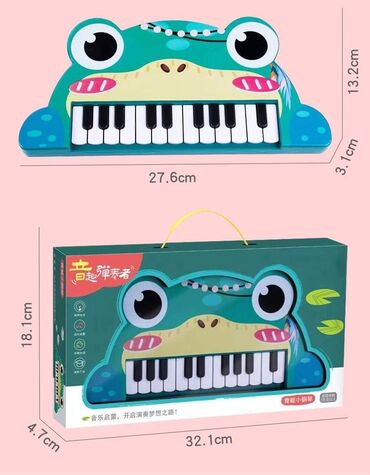 Ostale igračke: Cena 1290 din Sintisajzer za decu sa motivima životinja Dostupni — 3