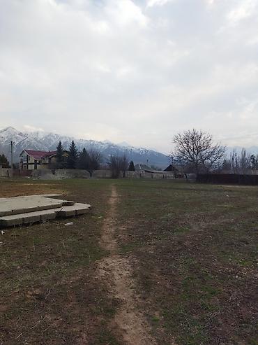 село кожомкул: 8 соток, Для строительства, Красная книга — 2