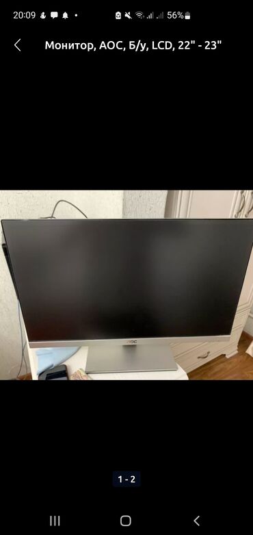 стойка для монитора: Монитор, AOC, LCD, 22" - 23"