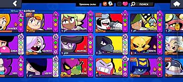 бравл ак: Аккаунт Brawl Stars - 101 из 107 бойцов открыто - Уровни силы у — 2