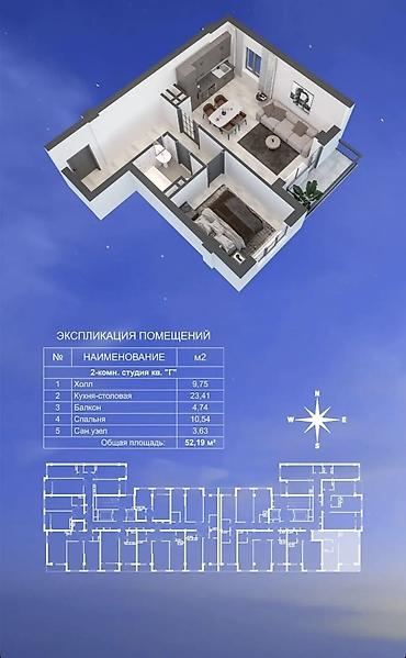 Продажа квартир: 2 комнаты, 53 м², 12 этаж at lalafo.kg — 9 Продажа квартир: 2 комнаты, 53 м², 12 этаж — 9
