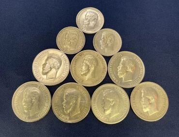 золотая осень: Купим золотые и серебряные монеты