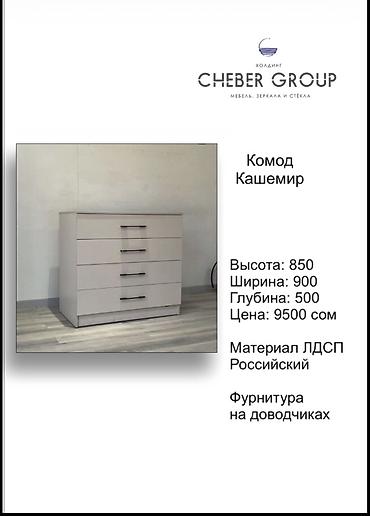 Шкафы для одежды: Шкаф для одежды, Прямой, ЛДСП — 13