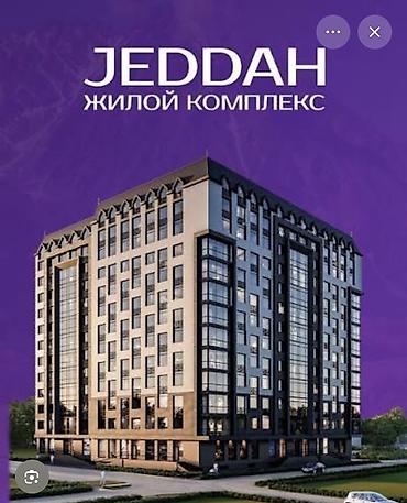 Коммерческая недвижимость: Продажа офисов 203 м², Без ремонта, Многоэтажное здание, 1 этаж — 1