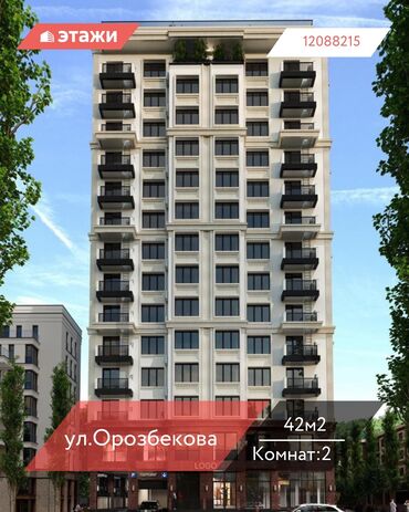 дом на садовое: 2 комнаты, 42 м², 5 этаж