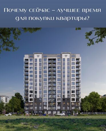 квартиры под псо бишкек: 1 комната, 38 м², Элитка, 5 этаж, ПСО (под самоотделку)