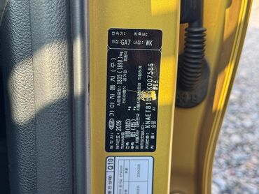 Kia: Kia Seltos: 2019 г., 1.6 л, Робот, Дизель, Кроссовер — 13