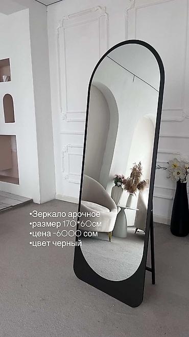 разделитель: Напольное зеркало в полный рост С подсветкой Размер 160*50см — 5
