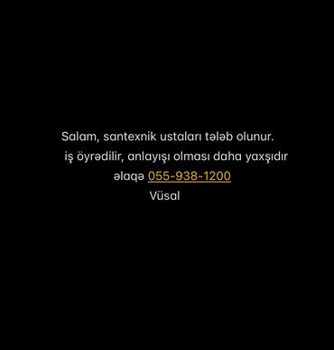 ремонт одежды: Santexnik ustası və köməkçisi tələb olunur, fəhlə tələb olunur