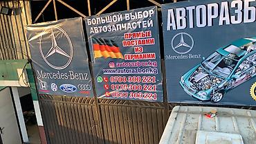 m111 2.3 kompressor купить: Бензиновый мотор Mercedes-Benz 2003 г., 1.8 л, Б/у, Оригинал — 8