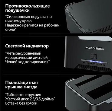 thunderbolt display: Док‑станция ACASIS EC-6104 для SATA жестких дисков/SSD 2.5/3.5 с — 10
