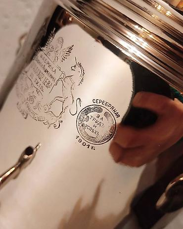 Samovarlar: Od Samovar, 5 l — 5
