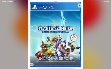 Игры для PlayStation: Продаю аккаунт для ps4_ps5 в этом аккаунте три игры которые на фото за