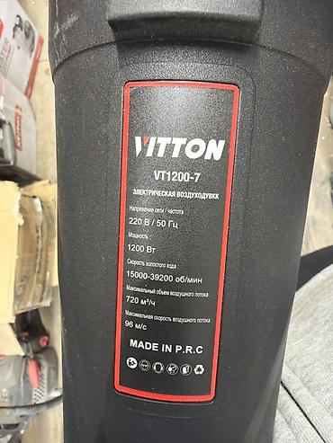jet blower: Электрическая воздуходувка VITTON VT1200-7 - Назначение: уборка — 3