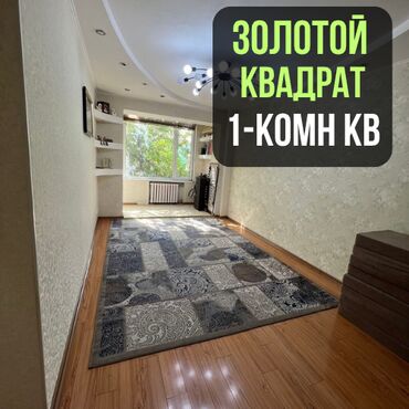 ак ордо жер уй: 1 бөлмө, 40 кв. м, Жеке план, 2 кабат, Евроремонт