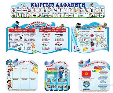 Комплекты офисной мебели: Комплект офисной мебели — 5