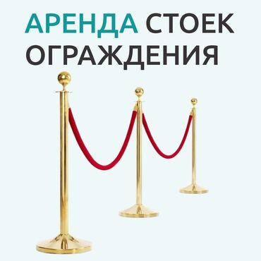 проведение праздничных мероприятий: Организация мероприятий | Оформление мероприятий