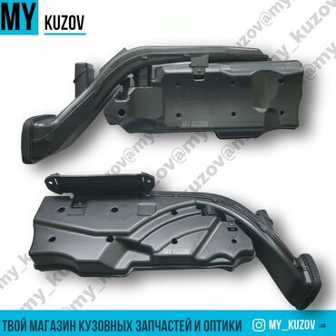 Другие детали кузова: В продаже: кобра корпус воздухозаборника камри 70 —Производство